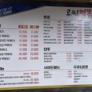 고씨떡볶이