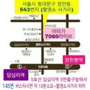 제 1 회 첫 정모 공지 이미지