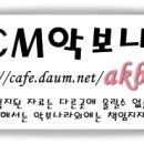 CCM악보 _ 하나님의 은혜 (나를 지으신 이가 하나님) (찬양악보) 이미지