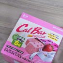 베리마켓 | ​[내돈내산] 마켓컬리 추천템, 자극 없이 촉촉한 '칼바 요거트베리' 솔직 후기요!