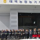 태백농협주유소 이미지