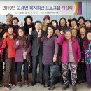 고경면복지회관 이미지