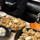 한반치킨 이미지
