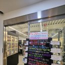 하이클래스짐 서현점 이미지