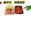 막창공장 이미지
