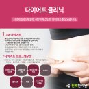 동탄진맥한의원 이미지
