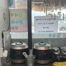 제주보말칼국수 | 원주 칼국수 행구동 맛집, 제주보말칼국수 후기