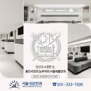 용인서울안과의원 이미지