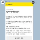 디지털 엠파이어 | 플랩풋볼 AI 리포트 &amp; AI 팀 배정 매치 후기 | 플랩 스타디움 가산 디지털 엠파이어