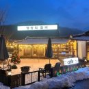 마장농장 이미지