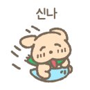 33떡볶이단계점