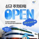 부산과학관 4층 이미지