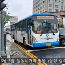 동신 행정사무소 네이버블로그
