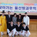 월평중학교