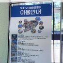 봉수대해변(해양VR모험관) 이미지