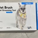 Grooming pet(그루밍펫) 이미지