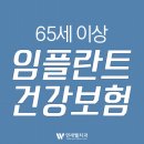 강동연세웰치과의원 이미지