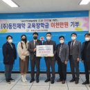 (주)동진제약 이미지