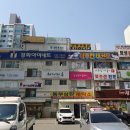 동부아파트 정문 좌측 이미지