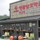 초정발효카페 이미지