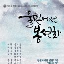 창원도서관 이미지