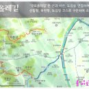 올레길 산림형 3코스 이미지