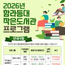 등대작은도서관 이미지