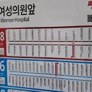 버스정류장(성모여성병원 앞) 이미지