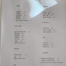 오프디 이미지