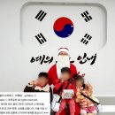 용인대한빛태권도 이미지