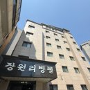 장원리빙텔 이미지