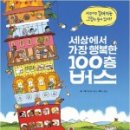 초등 글쓰기(하) 이미지