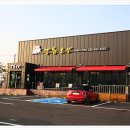 오삼~팜
