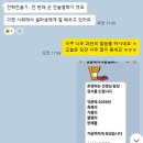 [공지] 무자본으로 15일 만에 180만 원! /텀블벅 펀딩 성공 전략 공개/ 리얼15일간 경험한 제자님의...