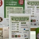 한살림울산생활협동조합 이미지