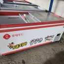 중고 정육점장비및비품 매입 철거 전문업체 입니다 , 이미지