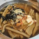 구즉묵보리밥전문점 | 대전 구즉묵마을 솔밭묵집 블루리본 맛집 내돈내산 후기