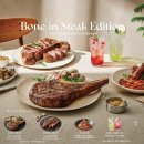 아웃백 중앙점 이미지