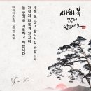 타이어 스토리 네이버블로그