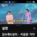 성리 지금은 가지마세요 1,302 이미지