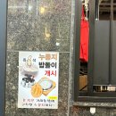 돼지대첩수원호매실능실마을점 이미지