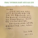 (주)제이에이와이이엔터테인먼트 이미지