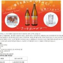 보태니컬 일러스트 | 신상 사츠마아카네(さつまあかね, 薩摩酒造) 시음 후기 — 당도 측정 - 트로피컬 향과 만나는 쿨의 노래...