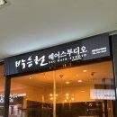 박승철헤어스투디오 NC 백화점