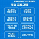 한결합기도 이미지