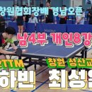 성산탁구교실