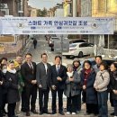 고양도시관리공사 이미지