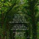 시냇가나무교실
