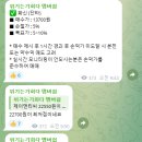 에프앤지시스템 이미지