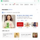 11500-19-31-122 | 미니로디니 공홈 직구 방법, 미니로디니 할인 코드, 미니로디니 사이즈 팁, 남아 등원룩 추천